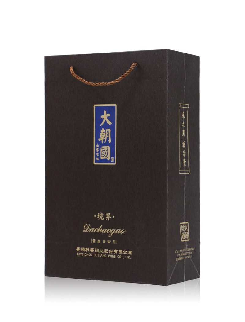 大朝国（境界）53度酱香纯粮坤沙高粱20年窖藏高端老酒