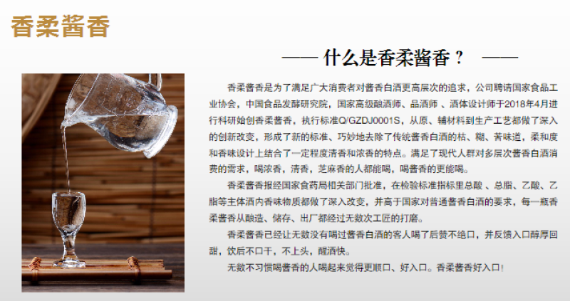 大朝国（境界）53度酱香纯粮坤沙高粱20年窖藏高端老酒