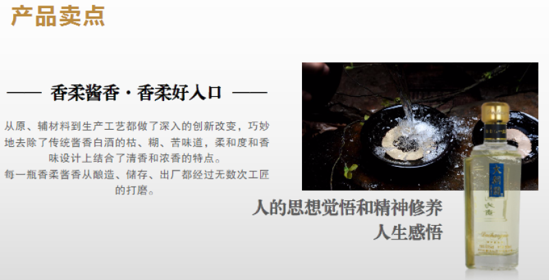 大朝国（境界）53度酱香纯粮坤沙高粱20年窖藏高端老酒