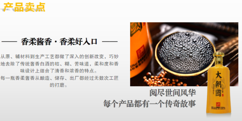 大朝国（唐）53度酱香纯粮坤沙高粱15年高端品质窖藏老酒