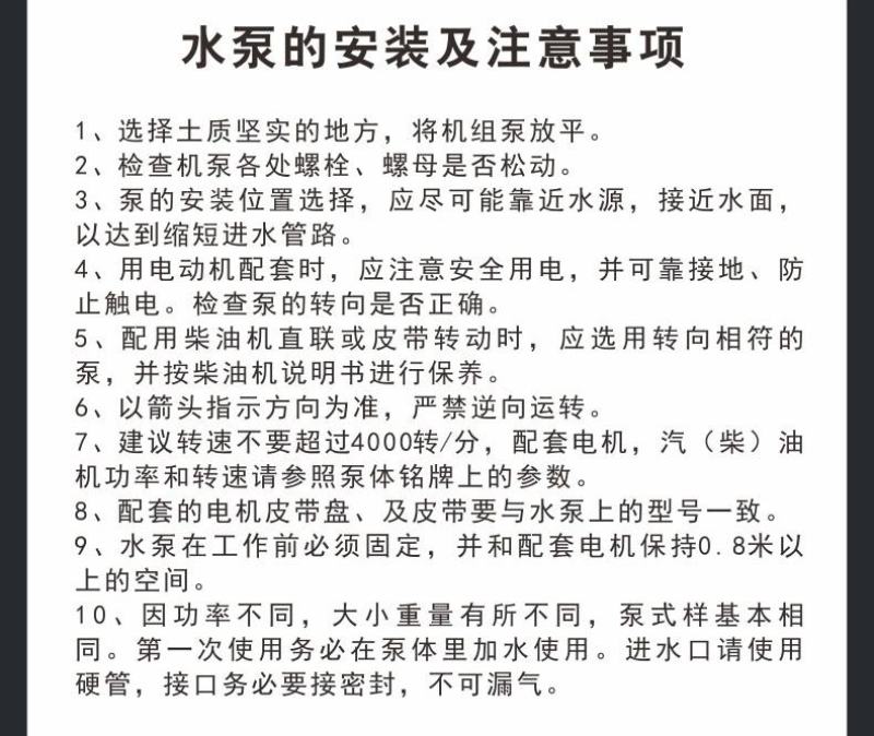 包邮！晨泰大流量农用自吸泵喷灌滴淋灌溉吸水泵抗旱抽井水