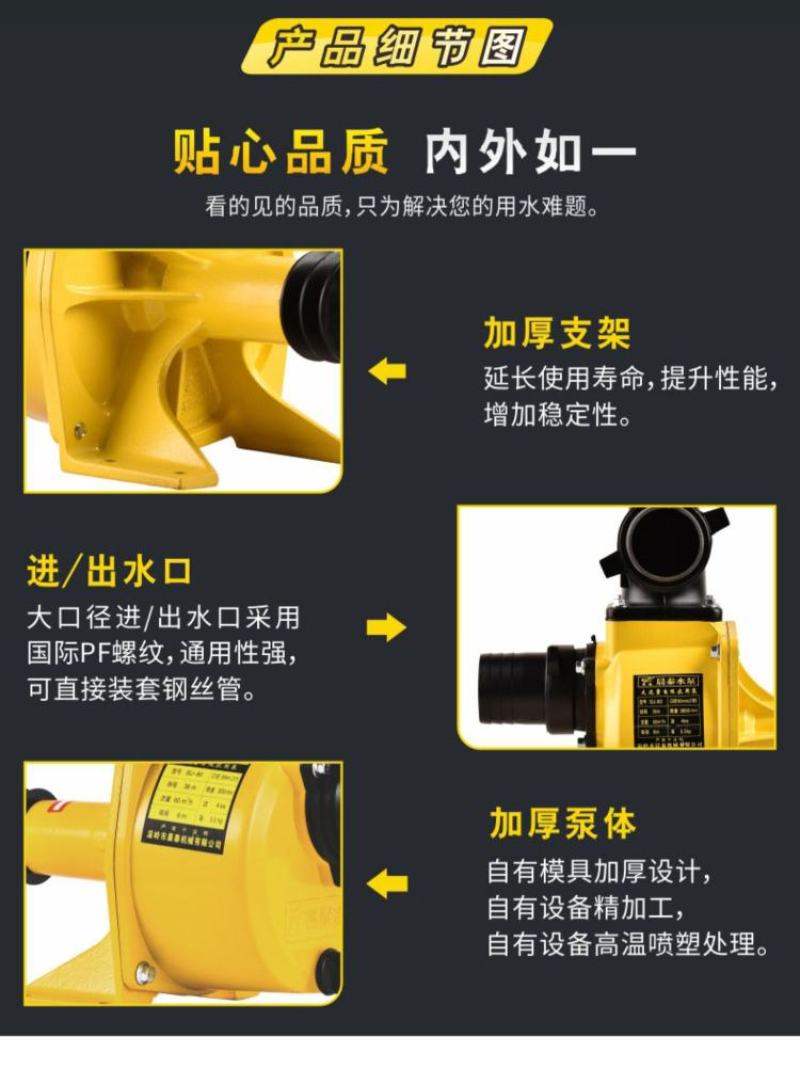 包邮！晨泰大流量农用自吸泵喷灌滴淋灌溉吸水泵抗旱抽井水