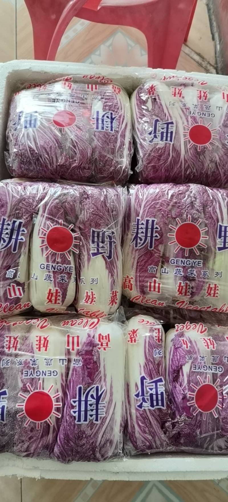 北京三号白菜净菜4~6斤，出口，商超，各大市场优选的