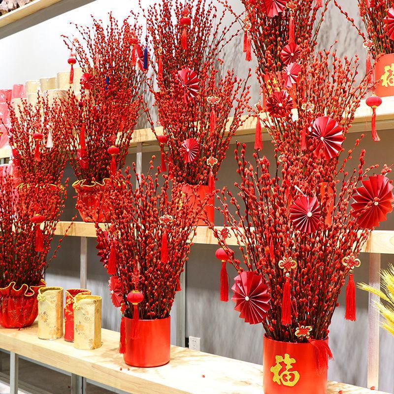 招财银柳干花真花鲜枝水培植物红色银柳年宵花卉福桶客厅室内