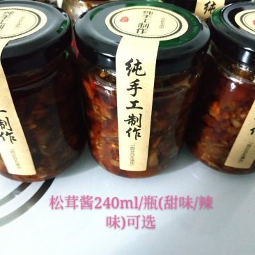 蘑菇酱，松茸酱，拌面，拌饭，做馅料