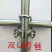 【大棚配件】各种温室大棚配件，厂家直销，T型卡，U型丝！