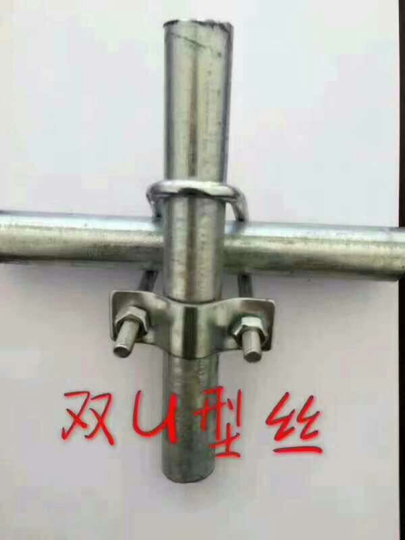 【大棚配件】各种温室大棚配件，厂家直销，T型卡，U型丝！