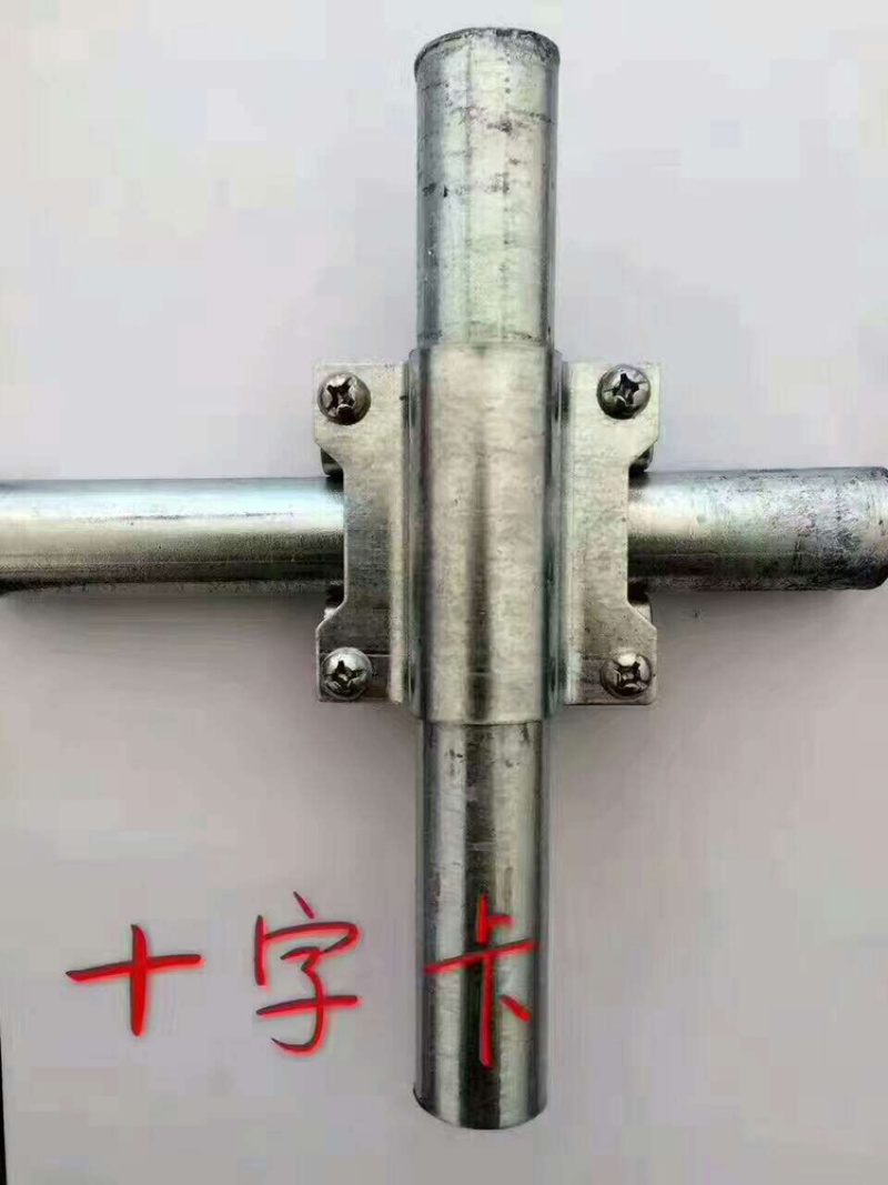 【大棚配件】各种温室大棚配件，厂家直销，T型卡，U型丝！