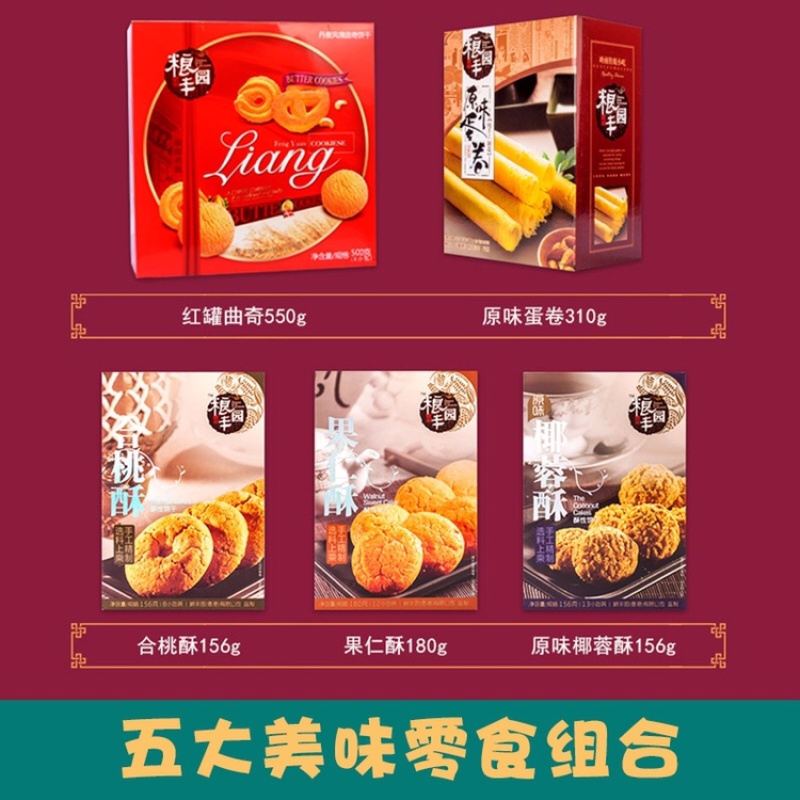 1352g珍情大礼包