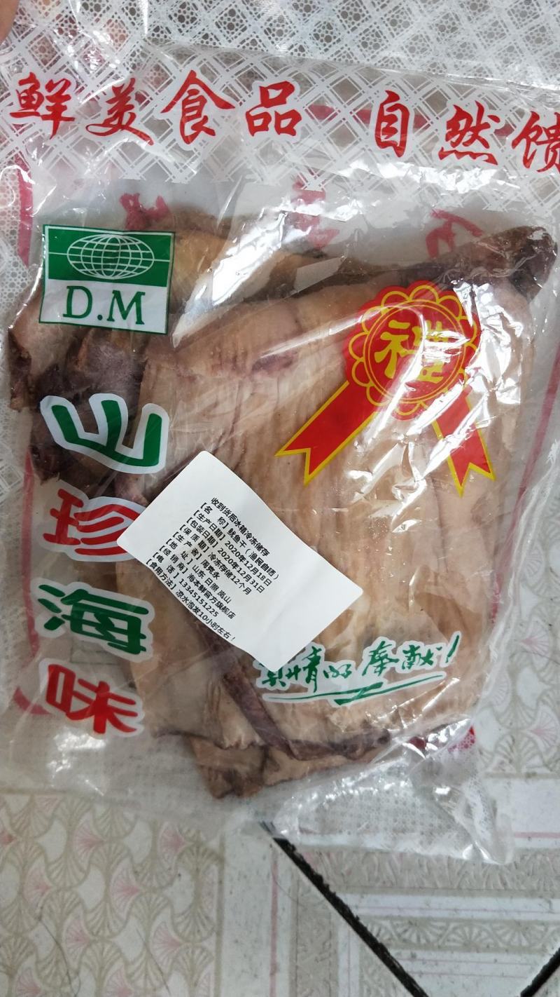 北海鱿鱼干货特级大号干尤鱼500g家用广西由于干海鲜散装