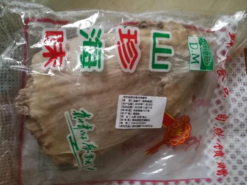 北海鱿鱼干货特级大号干尤鱼500g家用广西由于干海鲜散装