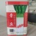 厂家直销，山东章丘铁杆大葱种子，手选精品，高产，专业育种
