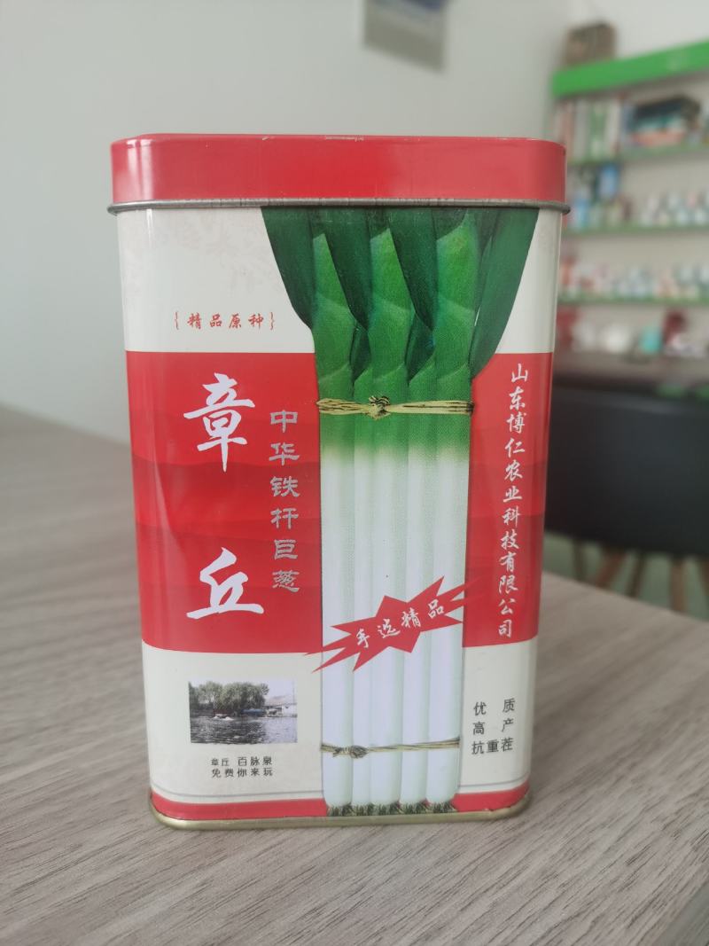厂家直销，山东章丘铁杆大葱种子，手选精品，高产，专业育种