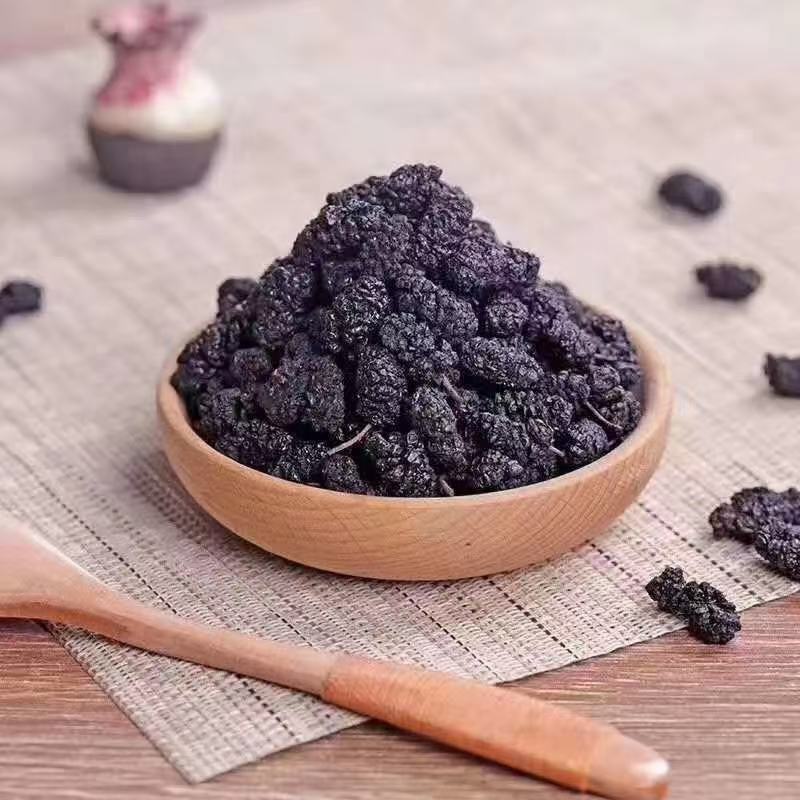 水洗桑葚干包邮无硫杀菌水洗药食两用泡水干吃