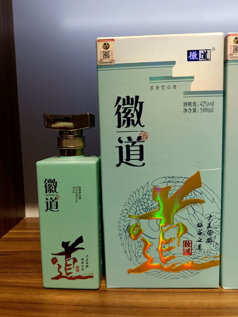 整箱白酒批发全国招商每瓶500毫升一箱3个手提袋