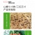 三红五寸胡萝卜种子，三红萝卜种子，好吃好卖