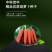三红五寸胡萝卜种子，三红萝卜种子，好吃好卖