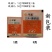 国光24d-滴钠盐24D生长调节剂24d蘸点花涂花柄
