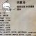瑰夏水洗精品挂耳咖啡方便好喝