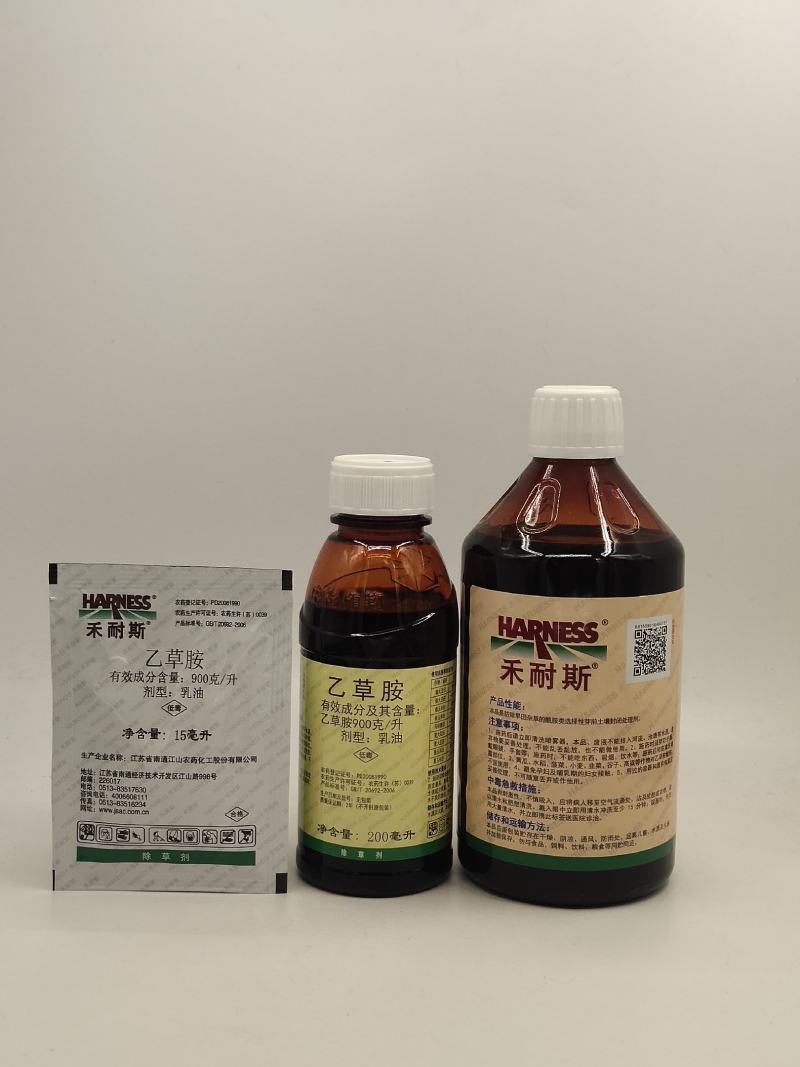 禾耐斯乙草胺芽前封闭除草剂大豆玉米马铃薯