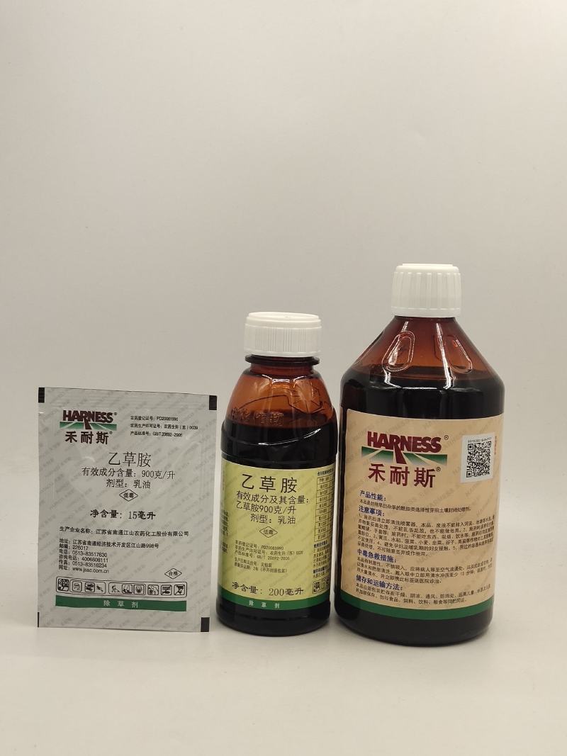 禾耐斯乙草胺芽前封闭除草剂大豆玉米马铃薯
