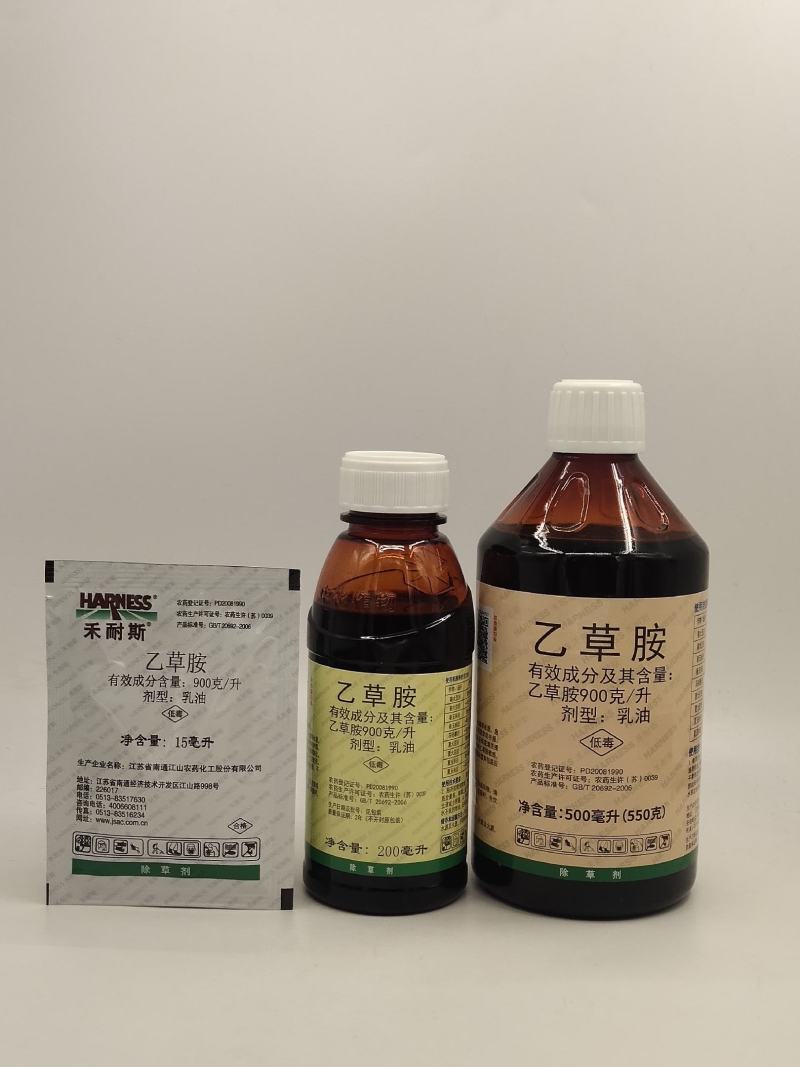 禾耐斯乙草胺芽前封闭除草剂大豆玉米马铃薯