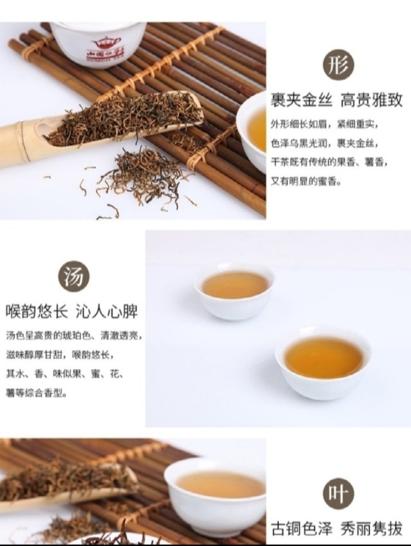 特级如意精品金骏眉150克礼盒真空干燥处理精装礼盒