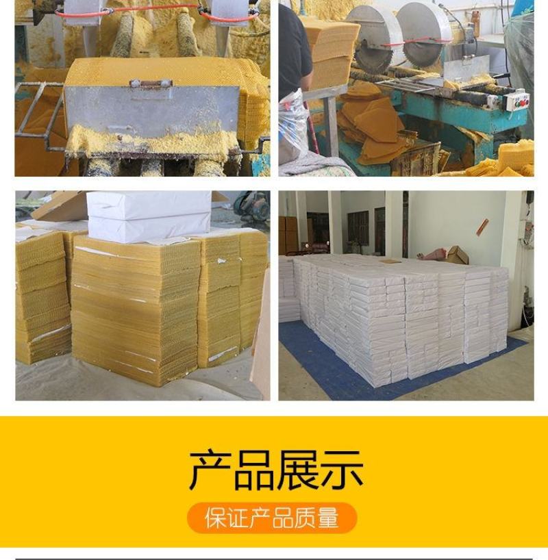 蜜蜂巢础中蜂意蜂中锋中峰巢基蜂蜡蜡皮蜂脾巢脾巢框养蜂蜂箱