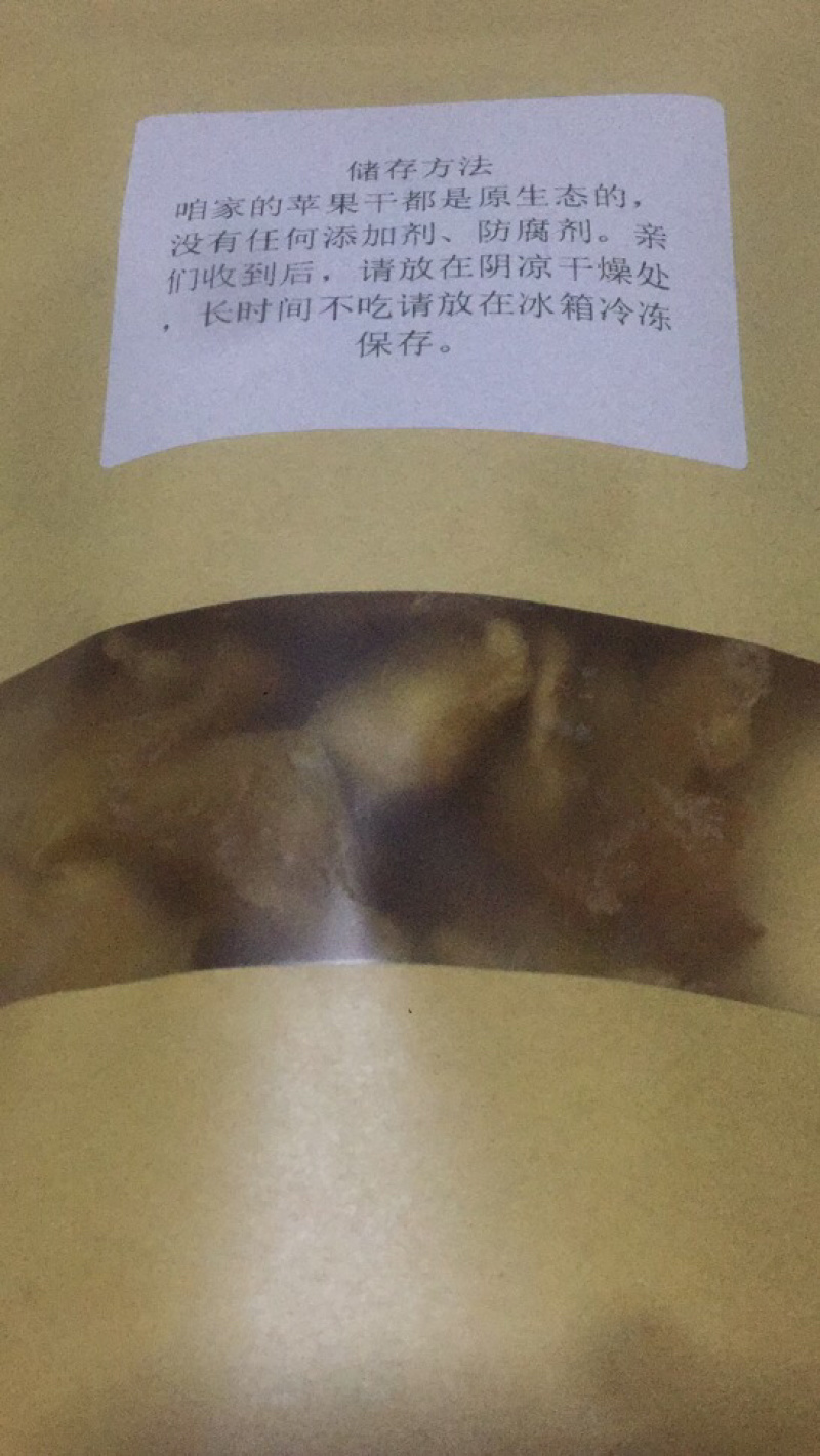 [推荐]山东烟台红富士苹果干苹果干烘干机烘干