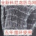 果园防鸟网果树樱桃葡萄防鸟用的网鱼塘天网大棚防护尼龙网
