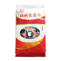 广东汕尾中谷米业红城丝苗5公斤南方新米
