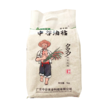 广东汕尾中谷米业中谷油粘5公斤南方新米