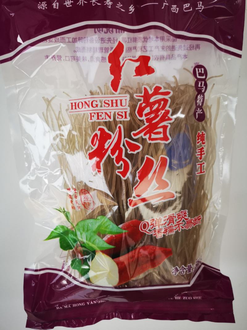 产自中国长寿之乡巴马的红薯粉丝旱藕粉丝