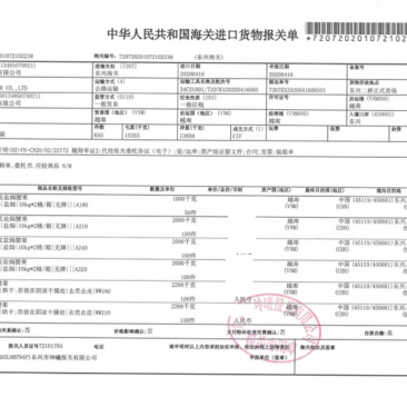 越南盐焗腰果、A180盒装一盒净果约180克左右