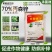 胜邦绿野70%丙森锌葡萄果树霜霉病晚疫病丙森锌农药杀菌剂