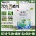 胜邦绿野70%丙森锌葡萄果树霜霉病晚疫病丙森锌农药杀菌剂