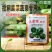 【花果安】化控素持控管控西葫芦辣椒黄瓜控旺坐果膨果膨果叶