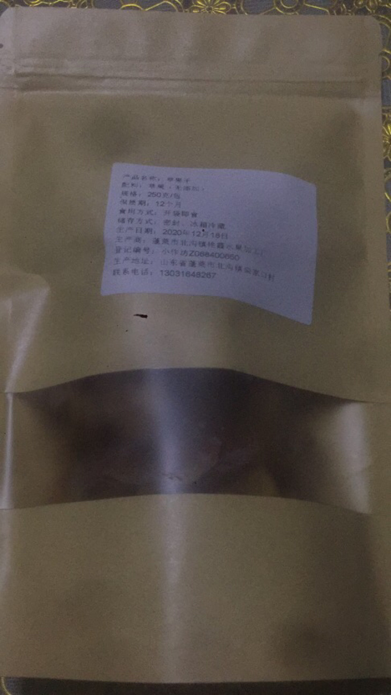 [热卖]山东烟台红富士苹果干苹果干果干产地直发