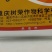 树荣介壳虫噻嗪酮水稻稻柑橘树果树蚧壳虫杀虫剂杀虫药正品