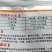 树荣介壳虫噻嗪酮水稻稻柑橘树果树蚧壳虫杀虫剂杀虫药正品