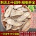 郁金中药材包邮店铺中草药玉金可磨郁金粉温郁金非温郁金