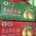 香酥梨礼盒装！海量现货供应！5公斤，7公斤！