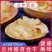 甘肃兰州百合干甜百合干新鲜食用百合干无硫新货