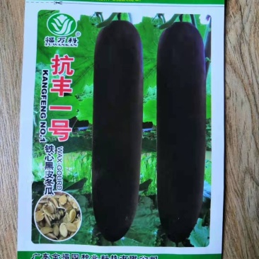抗病高产铁心冬瓜种子，吊瓜地瓜都可以种植，可常年供应