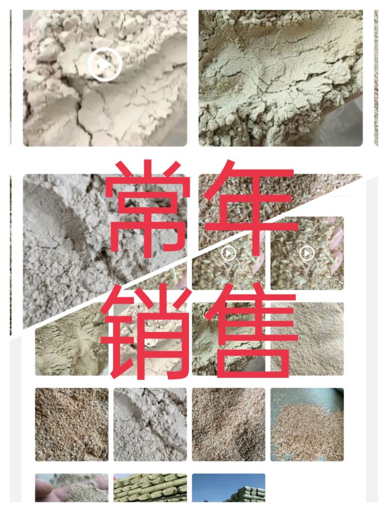 稻壳粉，稻糠，谷壳粉，统糠，米糠，砻糠，稻壳，压缩稻壳，