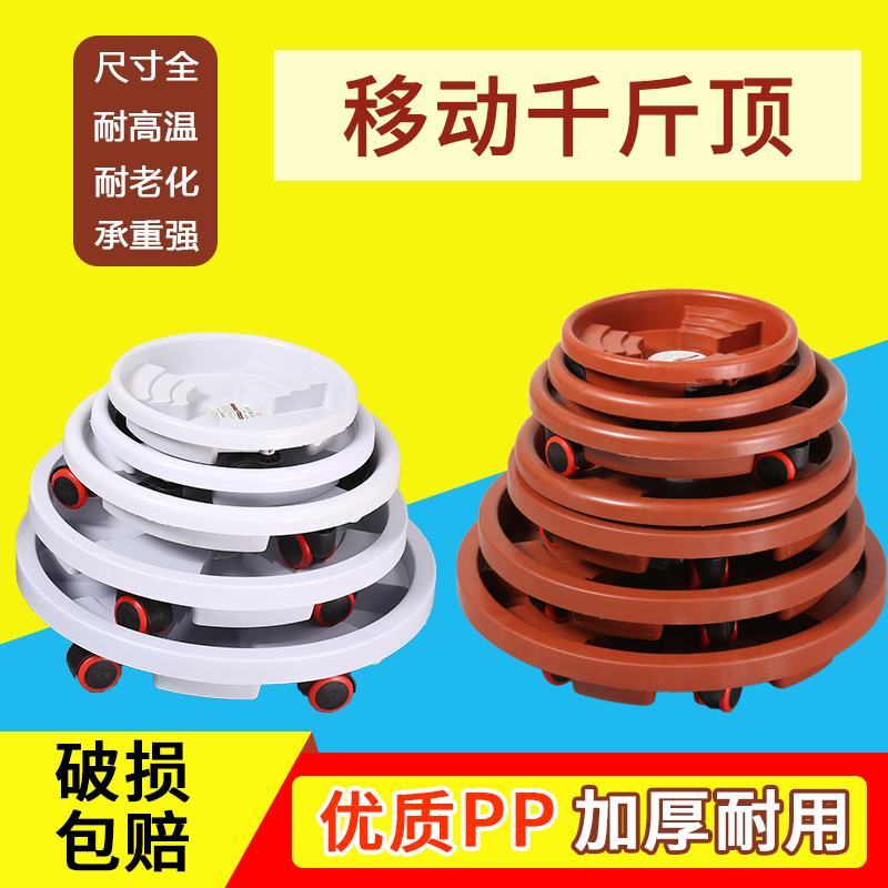 加厚移动托盘梯形树脂万向轮塑料花盆托盘厂家批发
