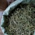 【精品】云南中药化石草，猫须草，肾精茶，自然风干