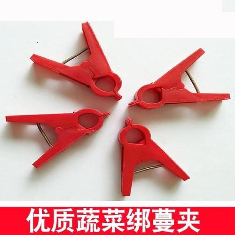 绑蔓夹吊秧夹黄瓜番茄西红柿大棚蔬菜果园吊秧夹绑秧夹吊蔓夹