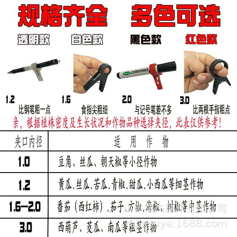 绑蔓夹吊秧夹黄瓜番茄西红柿大棚蔬菜果园吊秧夹绑秧夹吊蔓夹