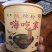 嗨吃家酸辣粉一箱6桶超级性价比